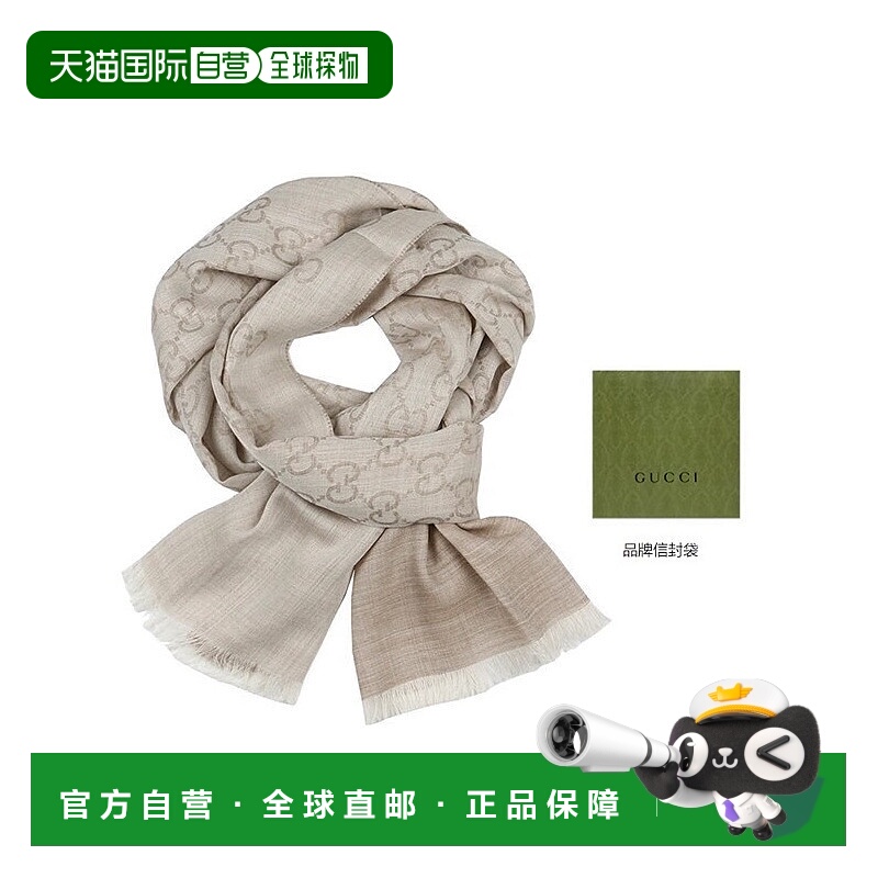 自营Gucci古驰羊毛真丝围巾春秋薄款披肩男女同款侣款简约百搭