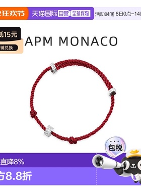 自营 APM Monaco滑环尼龙手绳情侣手链礼物时尚本命年七夕礼物