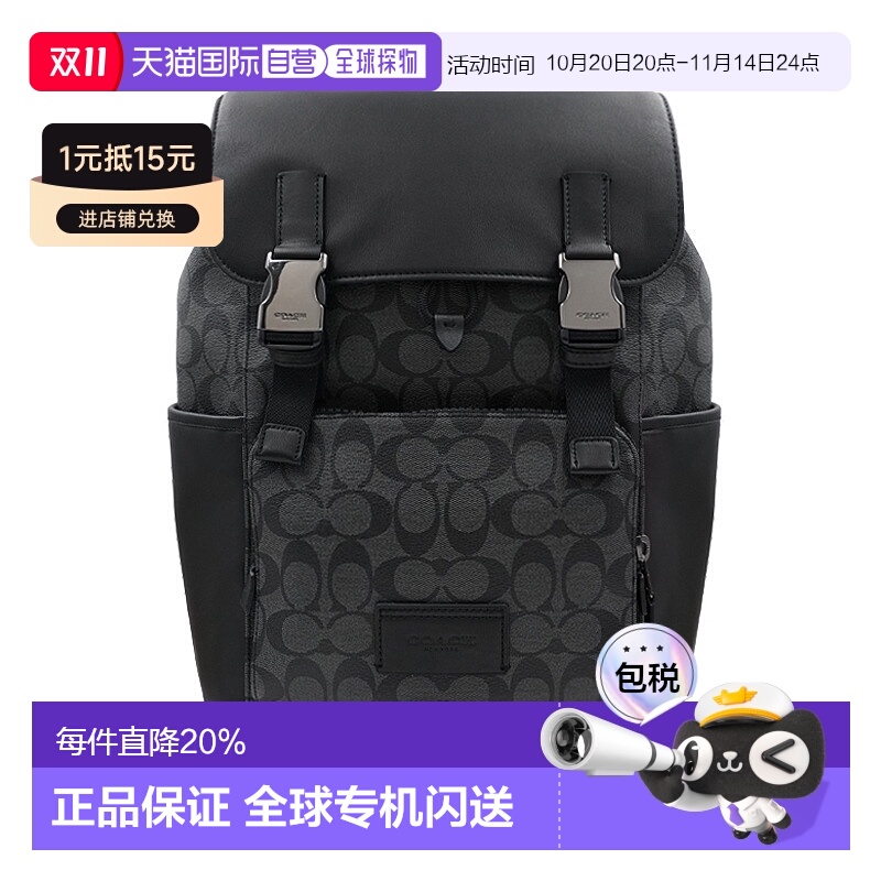 香港直邮Coach蔻驰男士双肩包白蓝条纹日常出行时尚简约休闲3001