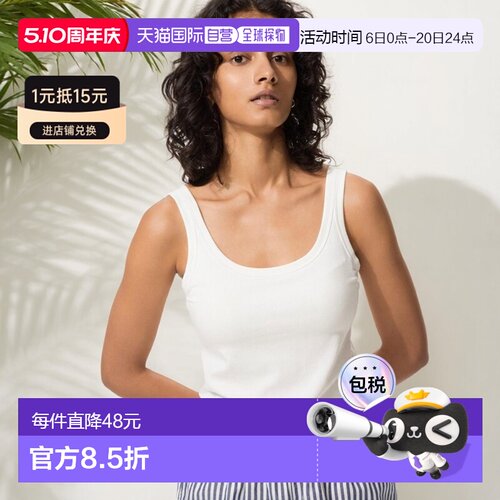 日潮跑腿UNIQLO优衣库 Airism 棉质文胸背心女带胸垫吊带 482189