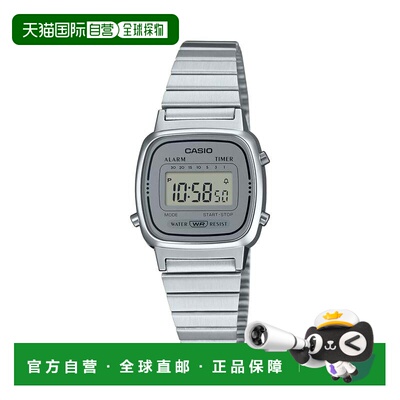 自营Casio Women’s Silver Digital Dial Stainless Steel Brace