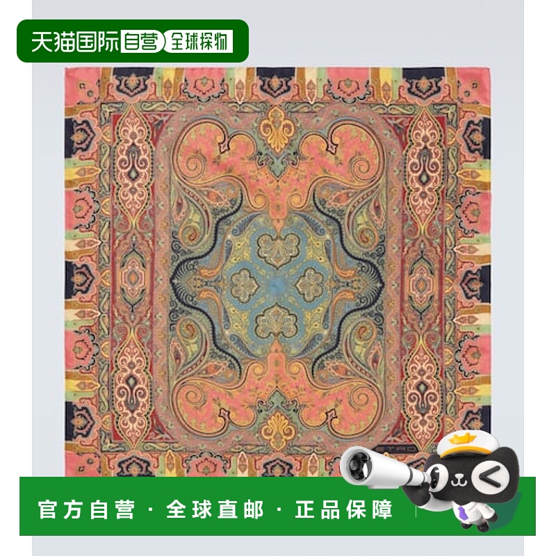 香港直邮Etro 艾特罗 男士 印花真丝围巾 orange橙色 舒适时尚