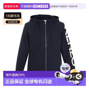 高田贤三 长袖 男装 棉质混纺LOGO图案时尚 拉 服饰 香港直邮KENZO