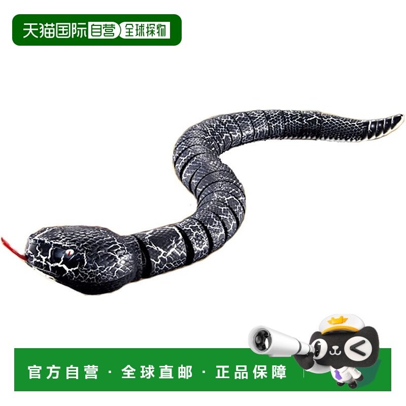 【日本直邮】童友社 IRC 红外线蠕动前进蛇 电动遥控 00593