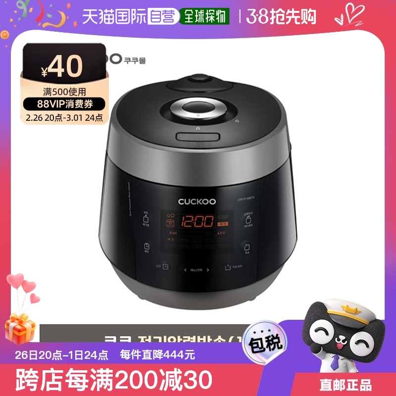 ɫ 10˷ ֱCUCKOO⺫ѹ緹緹CRP-P1055FDѹ5894.75Ԫ5(1178.95Ԫ/88VIP 95)