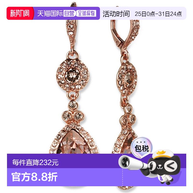 Rose Gold/õ��� One Size 1h���� ������ֱ�ʡ�Givenchy����ϣ���ζ���õ���ɫ��ˮ������