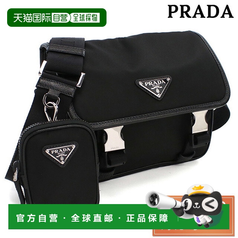 日本直邮Prada 斜挎单肩包 男士品牌 PRADA TESSUTO+SAFFIANO 尼