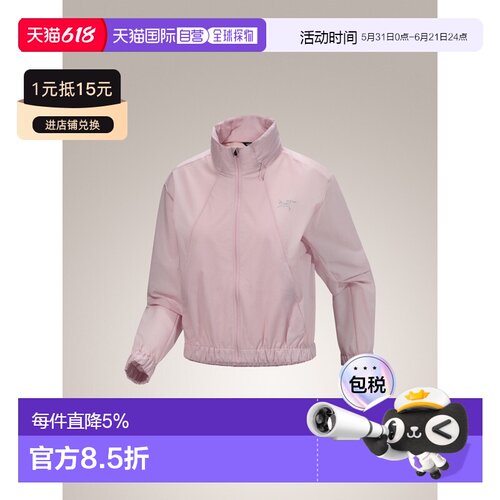 1h可退 美国直邮Arc'teryx Naya Cropped Stowhood 女士轻量防风