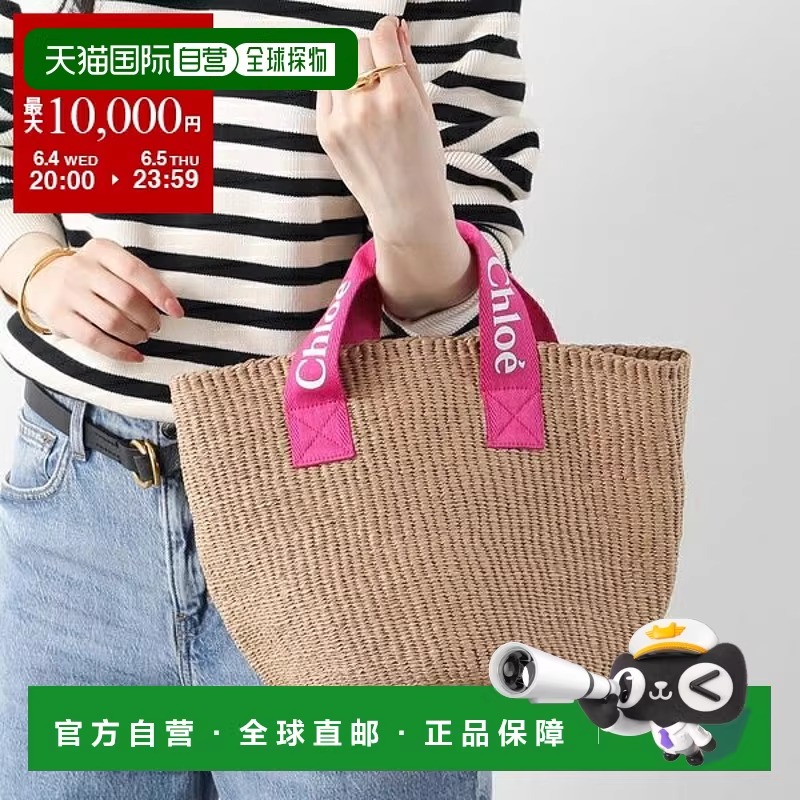 日本直邮Chloe KidsxMifuko 女式缎带饰边徽标手提包C20045