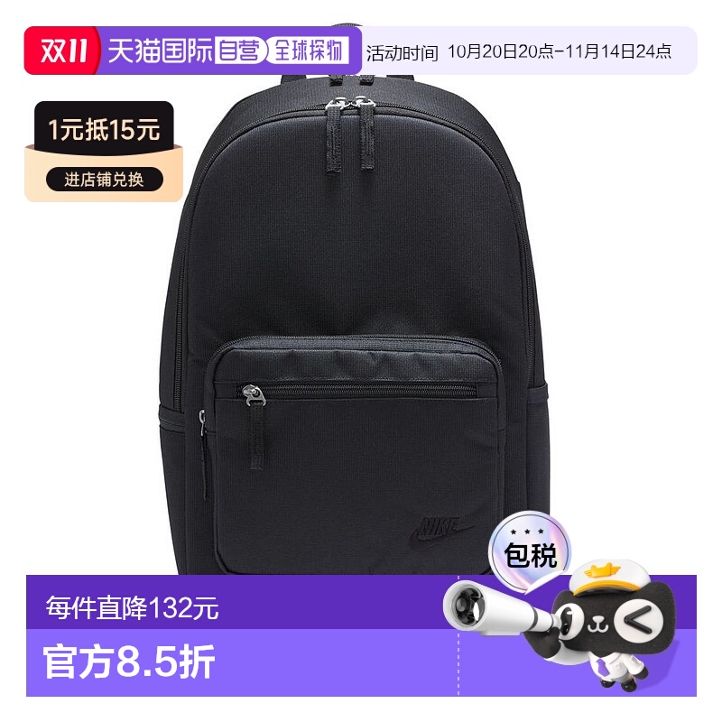日本直邮NIKE耐克男女同款双肩包23DB3300-010新款