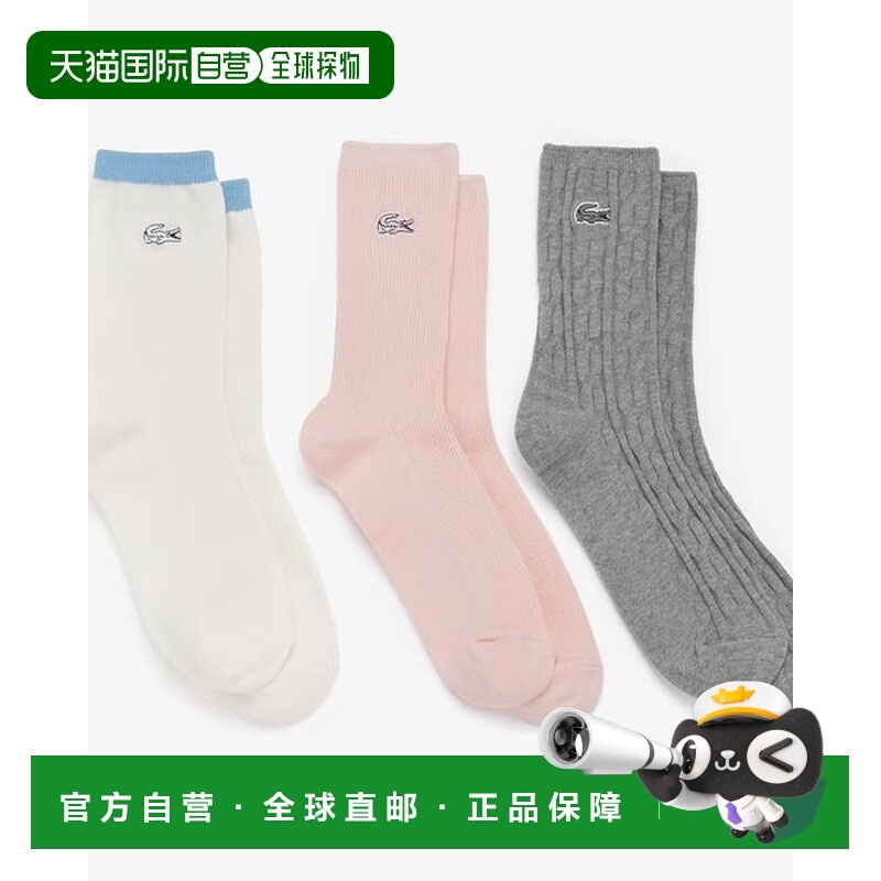韩国直邮LACOSTE 袜子三重包 RA224B-55