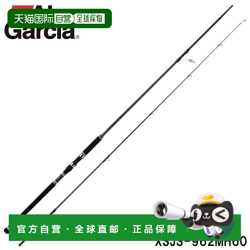 日本直邮阿布加西亚海岸铁钓竿咸味舞台原型海岸铁钓 SJS-962MH60
