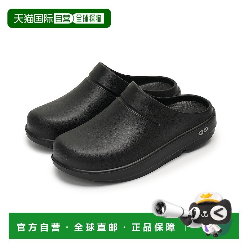 韩国直邮OOFOS男女同款夏季厚底减震踩屎感人体工学拖鞋 包头 黑/