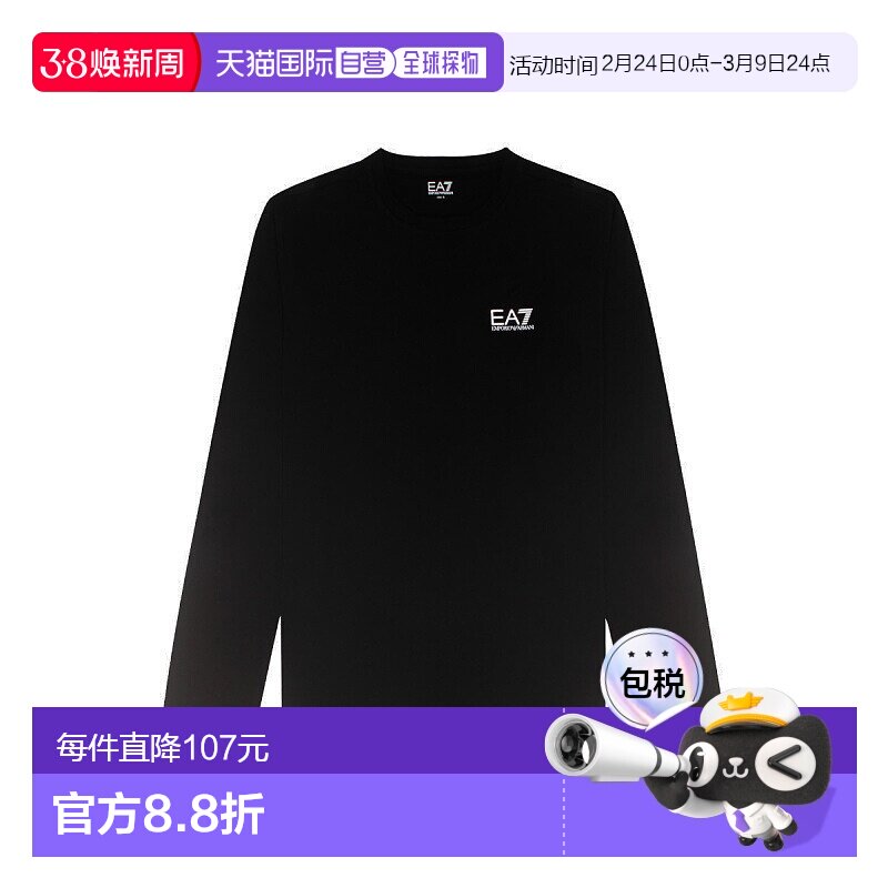 香港直邮EMPORIO ARMANI阿玛尼男士长袖T恤8NPT28 PJVQZ