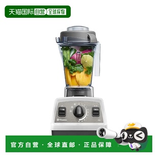 韩国直邮VITAMIX维他密斯E510破壁机机捕食料理机研磨加热一体