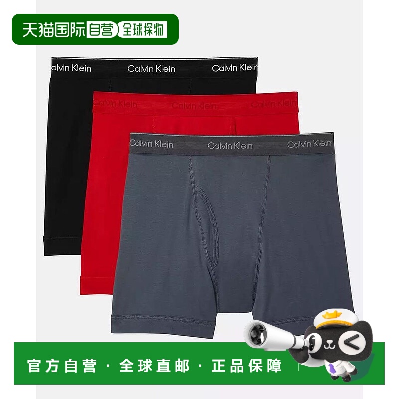 1h可退 【美国直邮】calvin klein 男士 内裤凯文克莱