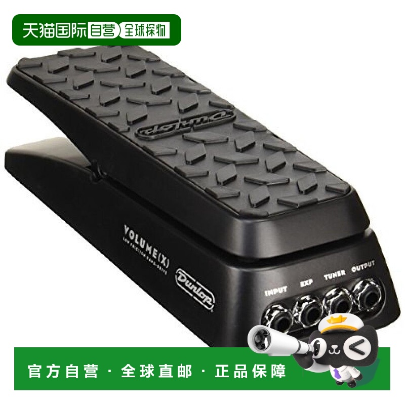 【日本直邮】JIM DUNLOP音量踏板DVP3 VOLUME(X)乐器/效果器控制