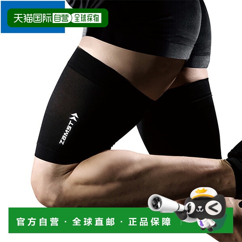 日本直邮ZAMST 双腿护腿