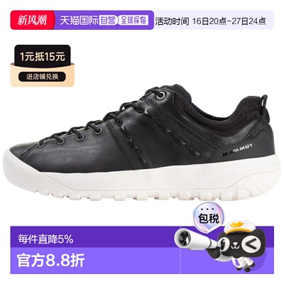 欧洲直邮MAMMUT Hueco Advanced Low 登山接近鞋 女士