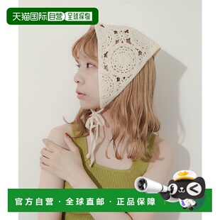 1h可退 日本直邮SMELLY 女装 复古钩针编织巴布什卡头饰 SM462DC0