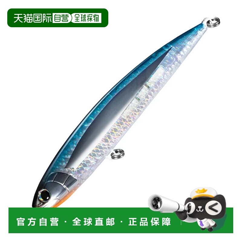 日本直邮Shimano Ocean Dive Flat F 240mm 005 T Chameleon Flyi