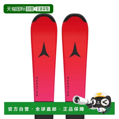 香港直邮ATOMIC Redster J2 100-120+C 5 GW 青少年高山滑雪板套