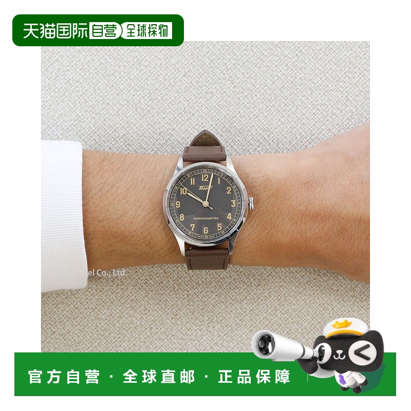 日本直邮天梭 Heritage 1938 自动 COSC 男士手表T142.464.16.062