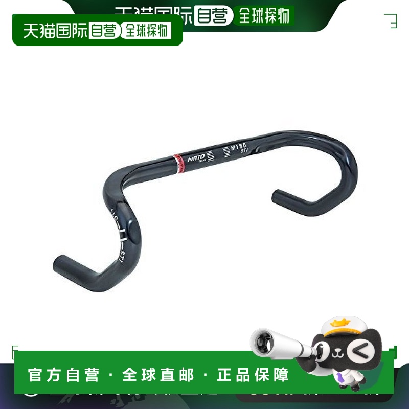 【日本直邮】Nitto日东 M186-STI φ26.0 黑色 420 车把