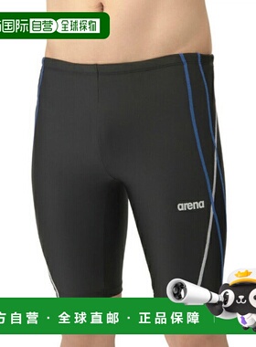 日本直邮 Arena 男士健身长款泳裤 AS5SWF64M-BKBL 黑色