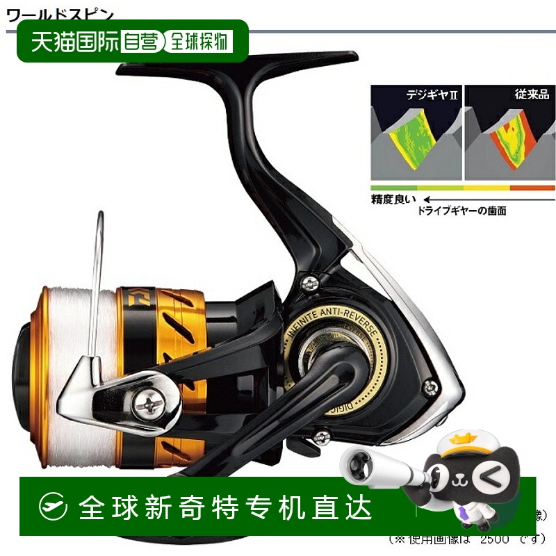 日本直邮daiwa 纺车渔线轮 17 World Spin 3500 2017 型号