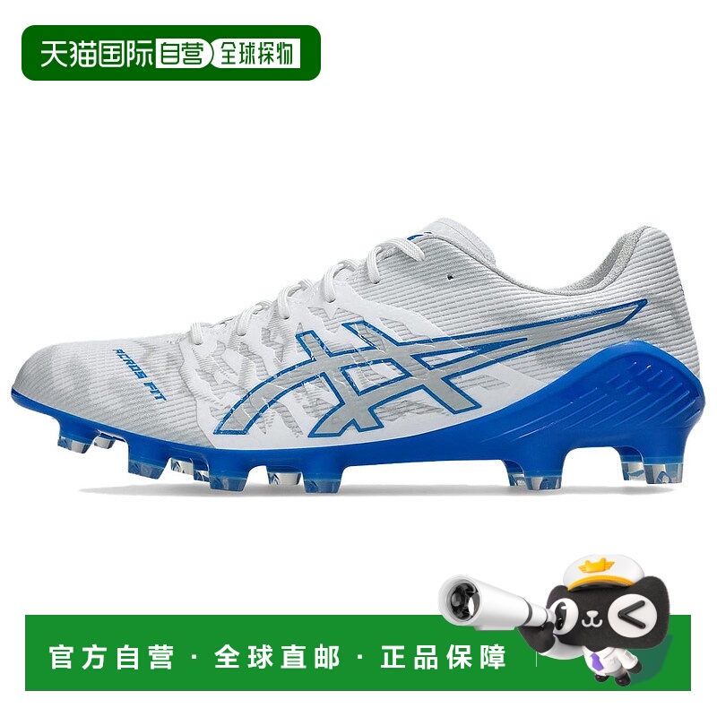 香港直邮亚瑟士ASICS DS LIGHT ACROS 3 高端速度灵动型足球鞋男