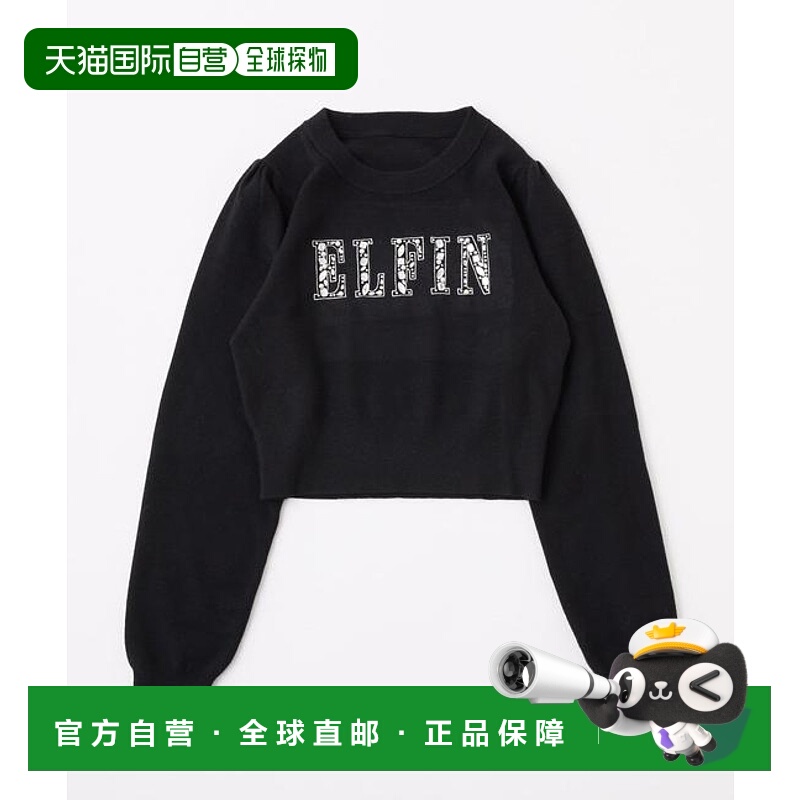 1h可退 日本直邮官方授权 one after another NICE CLAUP 亮片装