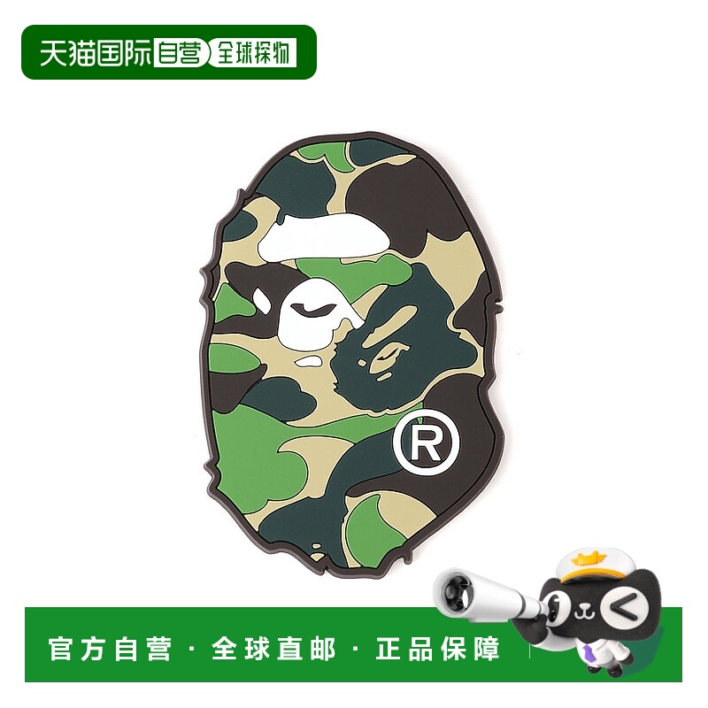 日本直邮A BATHING APE ABC CAMO APE HEAD 橡胶杯垫