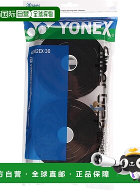【日本直邮】Yonex尤尼克斯 球拍胶带30件装 黑色AC102EX-30-BK