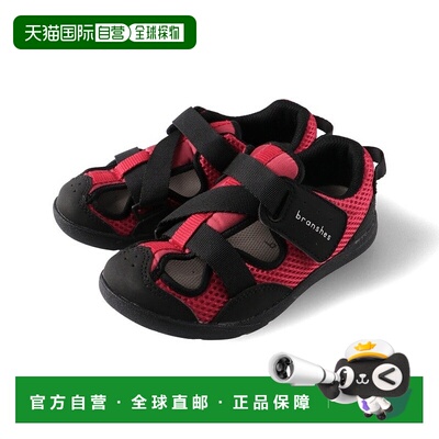 1h可退 日本直邮BRANSHES x IFME+联名 男童女童 水陆两用凉鞋 宽