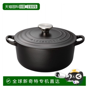 酷彩Le 煤氣IH烤箱 附食譜24cm啞光黑 Creuset鑄鐵無(wú)水鍋