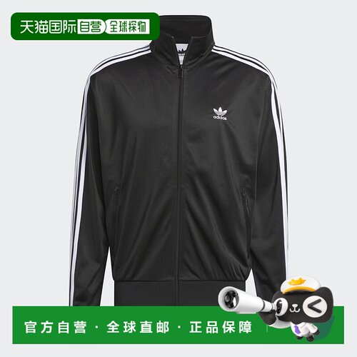 日本直邮Adidas Adicolor Classics Firebird 运动上衣黑/白IJ705
