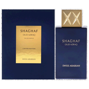 美国直邮Swiss Arabian瑞士阿拉伯Shaghaf Oud Azraq浓香水正品
