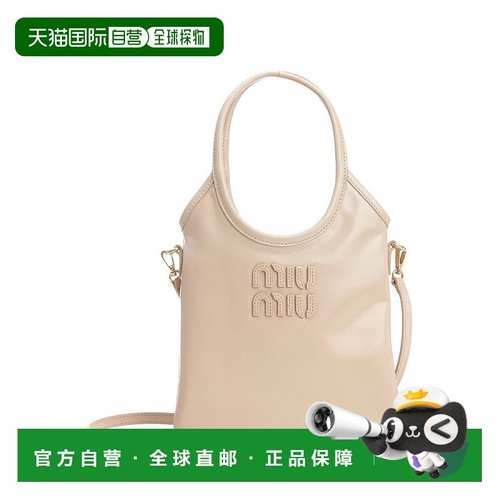 1h可退 香港直邮Miu Miu 缪缪 女士 Ivy迷你手提包 5BA281VOLI2IE