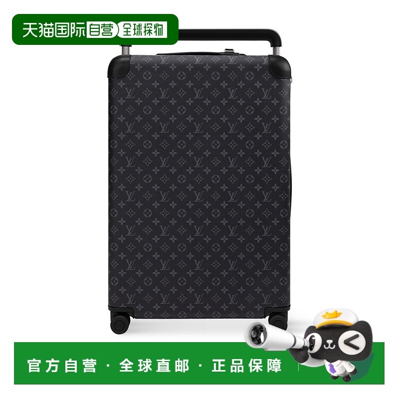1h可退 欧洲直邮LV (2025新品) Horizon 70 旅行箱行李箱路易威登