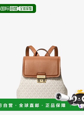 自营michael korsTribeca Small Signature Logo Backpack - vani