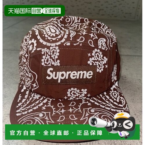 日本直邮 Supreme 帽子 男士 2026春夏防晒遮阳帽头巾太阳帽
