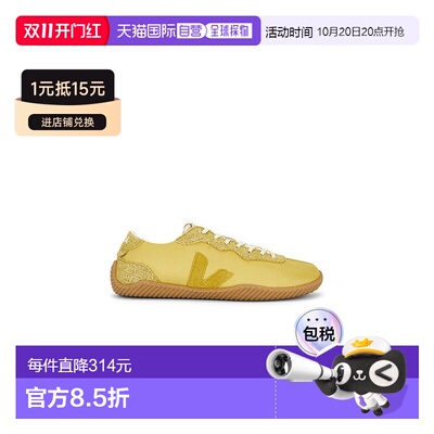 香港直邮Veja/Jitsu x Baserange男士运动鞋 【付后1h可退】