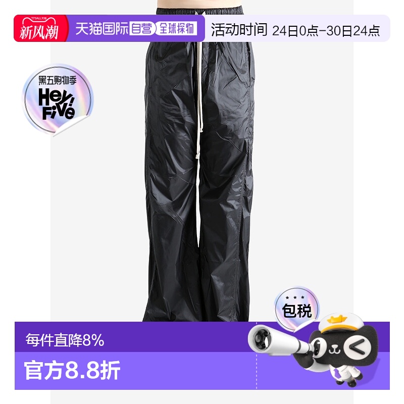 美国直邮RICK OWENS DRKSHDW - Men Recycled Nylon Pusher Pant