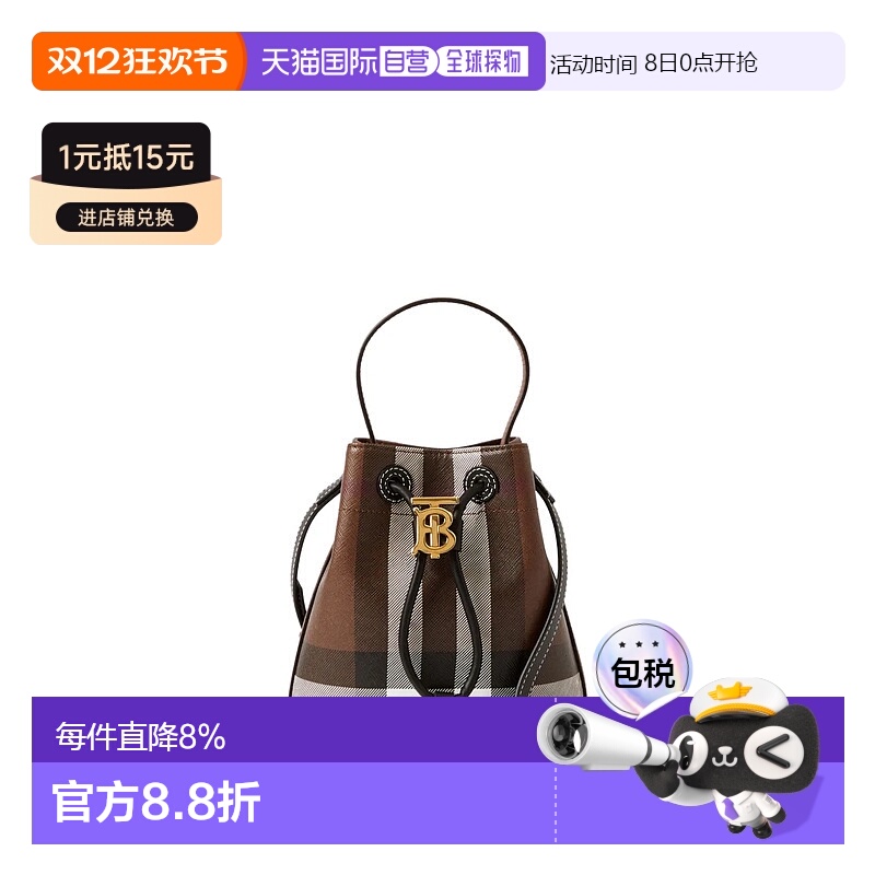 美国直邮BURBERRY - Women MN Drawstring Bag斜挎包单肩包手提包