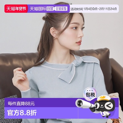 1h可退 日本直邮index女装 宽松双色针织衫 侧边蝴蝶结设计可拆卸