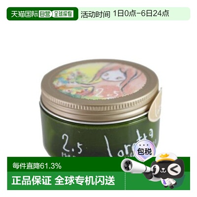 日本直邮Loretta洛丽塔日系造型自然动感弹性立体定型发蜡持久新