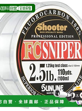 【日本直邮】Sunline桑濑 氟碳线 射手 狙击手 100m 20lb 自然透