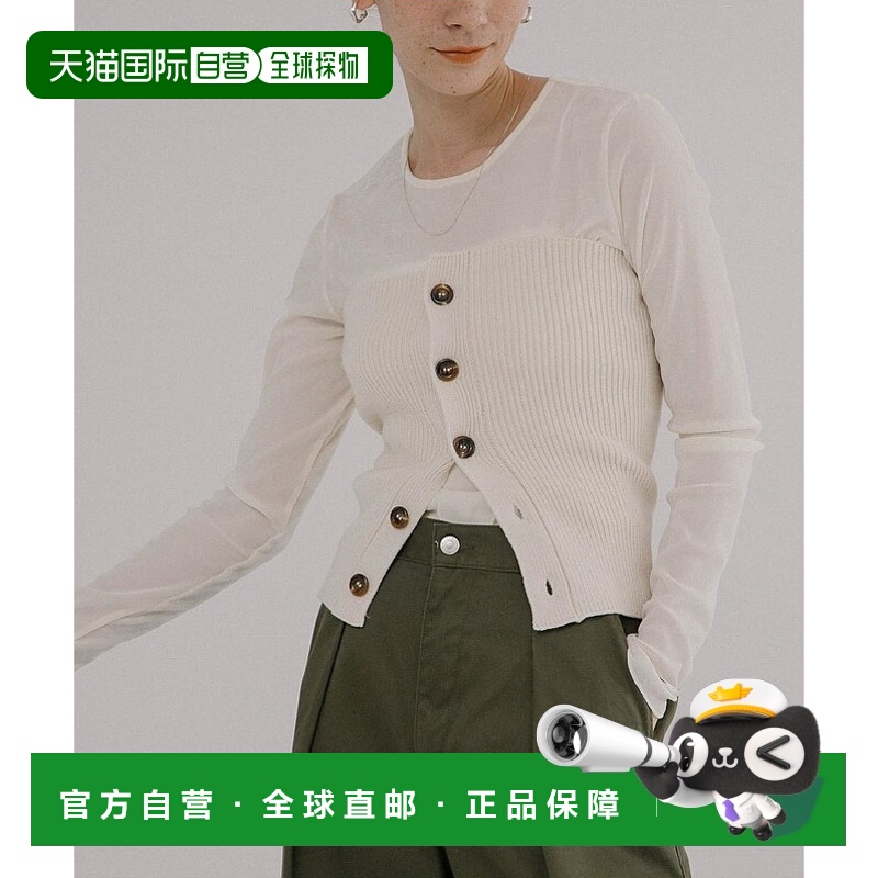 1h可退 日本直邮URBAN RESEARCH 女士时尚针织背心 UR442JW001