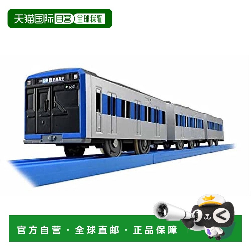 【日本直邮】Takara Tomy多美 列车模型Plarail都营三田线6500形